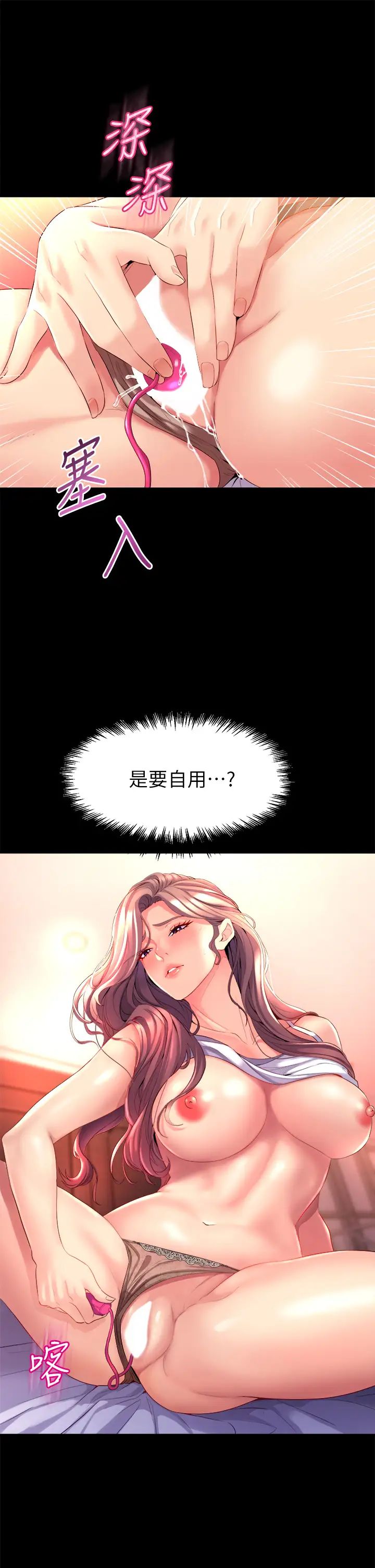 舞蹈系學姊們第6話-特別讓你內射