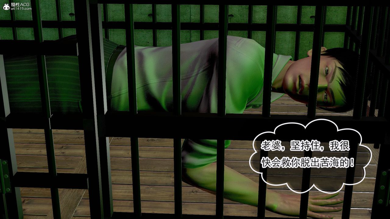 [3D]冰峰魔恋第37话