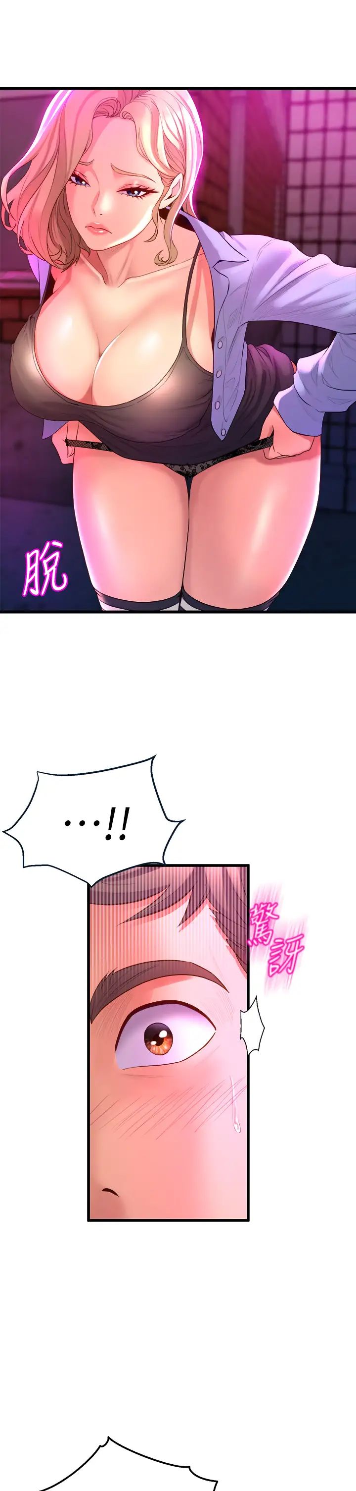 舞蹈系学姊们第6话-特别让你内射