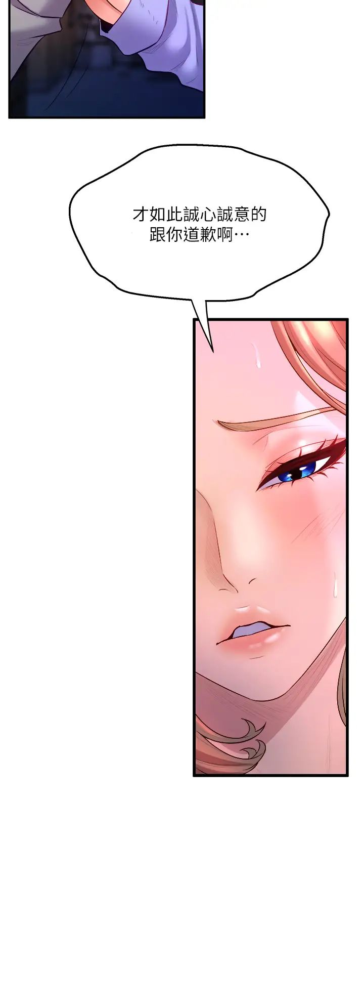 舞蹈系學姊們第6話-特別讓你內射