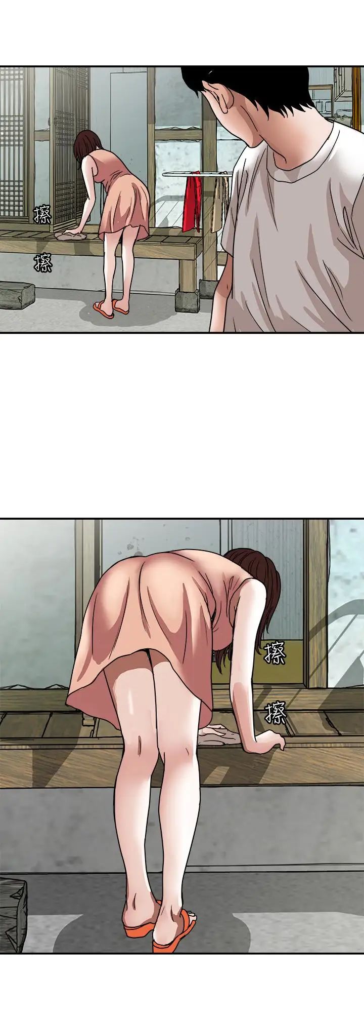 別人的老婆第40話-(第2季)暗夜突襲而來的魔爪