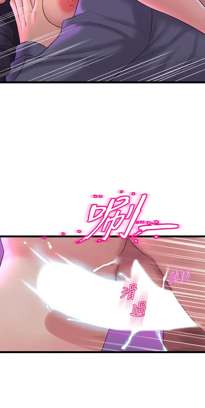 舞蹈系学姊们第7话-未曾尝过的美妙滋味