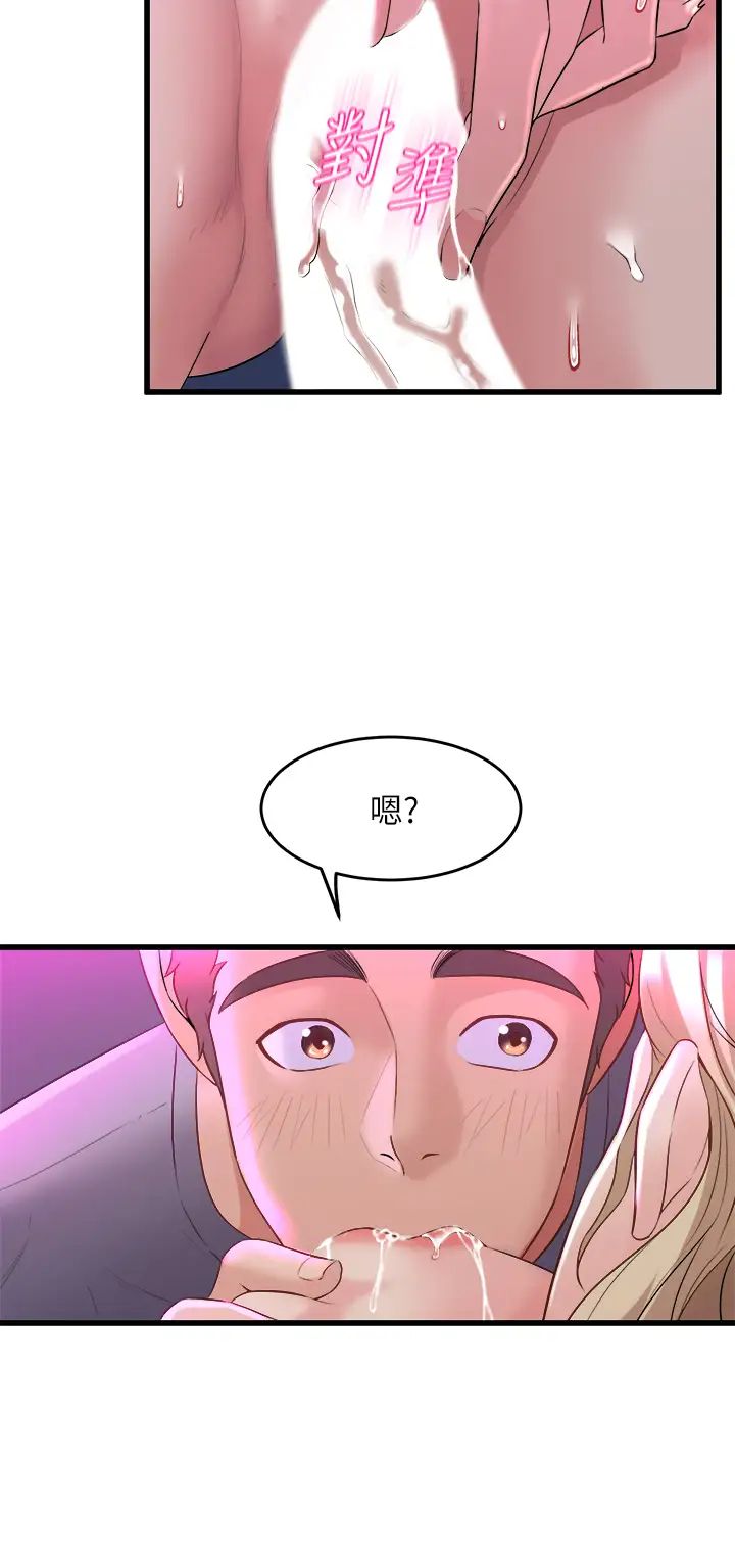 舞蹈系学姊们第7话-未曾尝过的美妙滋味