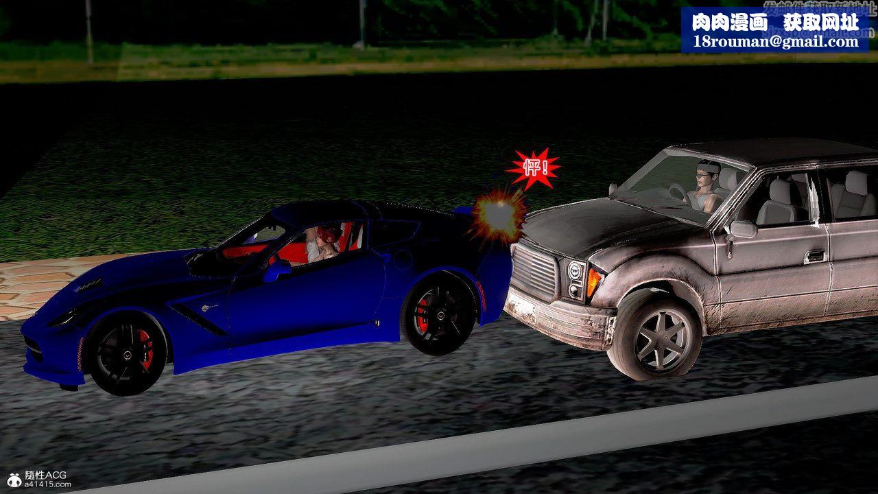 [3D]冰峰魔戀第37話