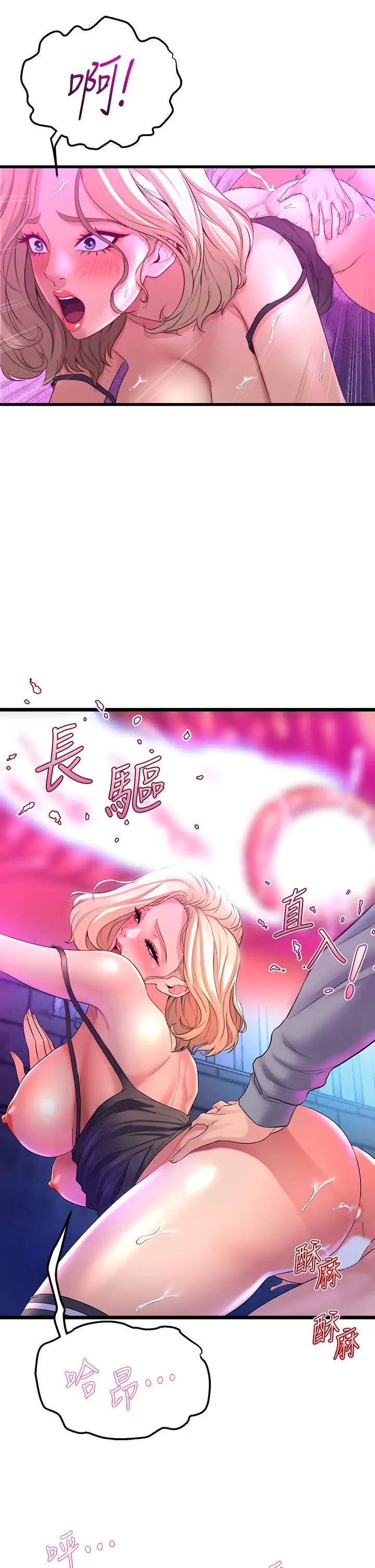 舞蹈系学姊们第7话-未曾尝过的美妙滋味