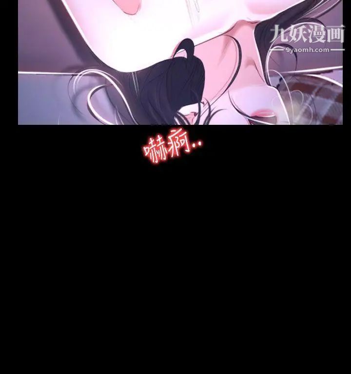 猜不透的心第30话