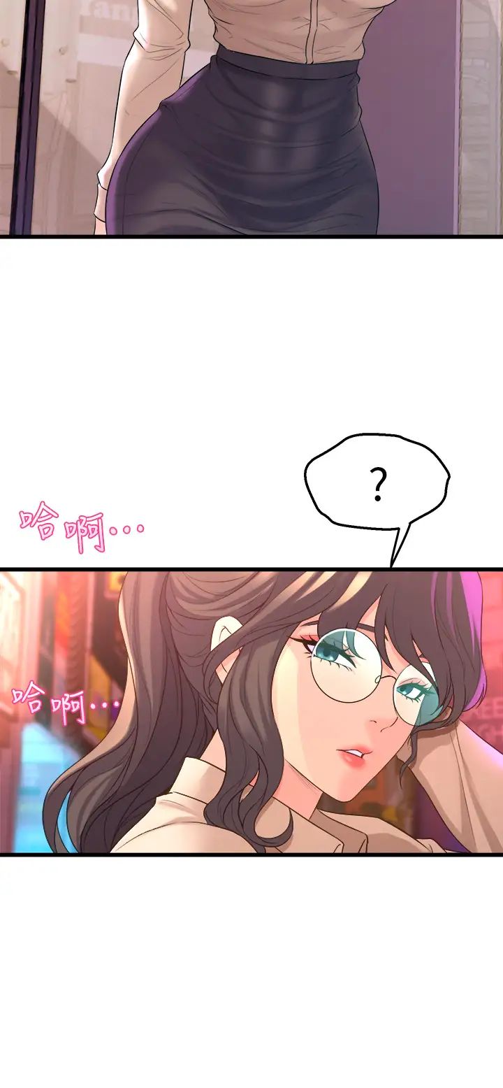 舞蹈系学姊们第7话-未曾尝过的美妙滋味