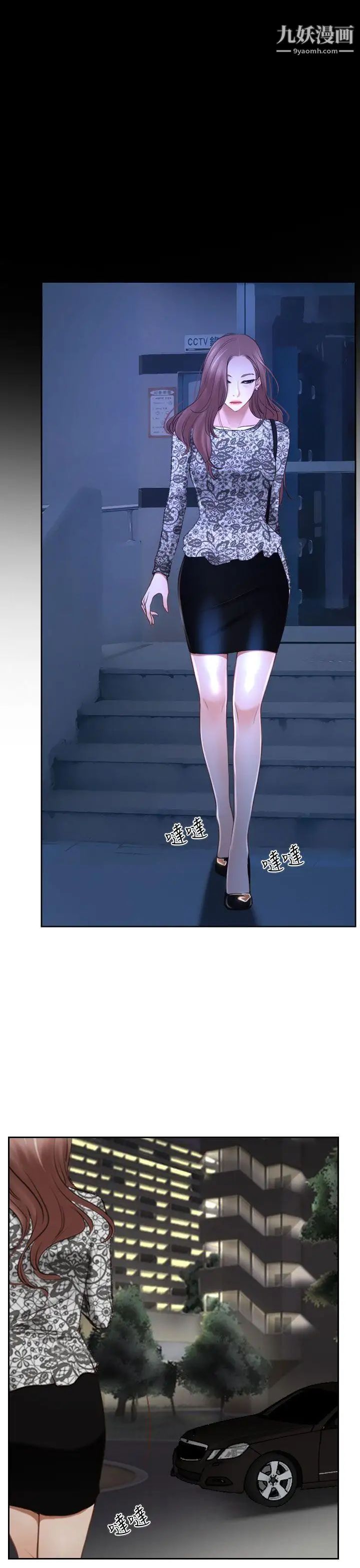 猜不透的心第30话