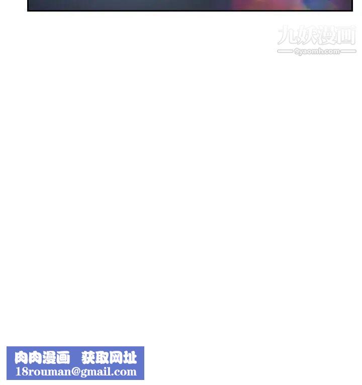 猜不透的心第30话