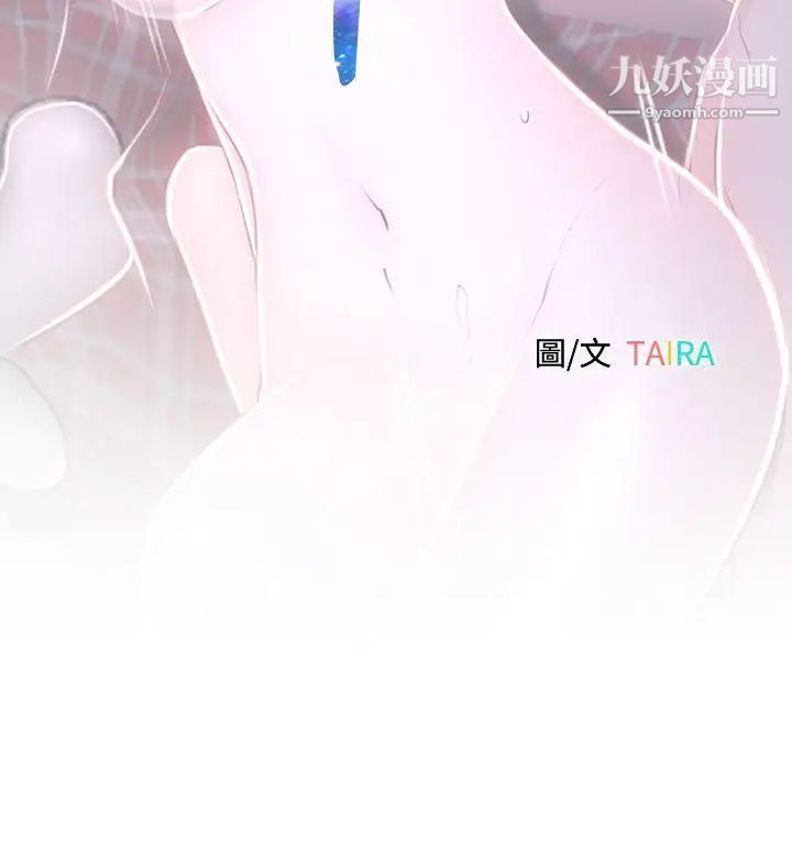 猜不透的心第30話