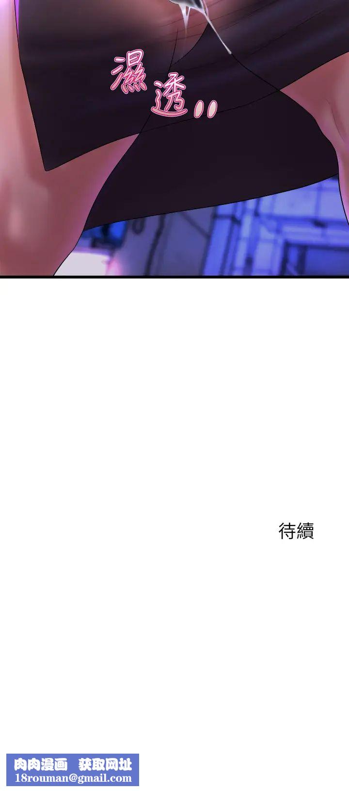 舞蹈系学姊们第7话-未曾尝过的美妙滋味