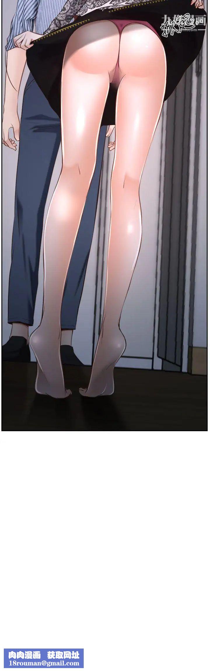 猜不透的心第30话