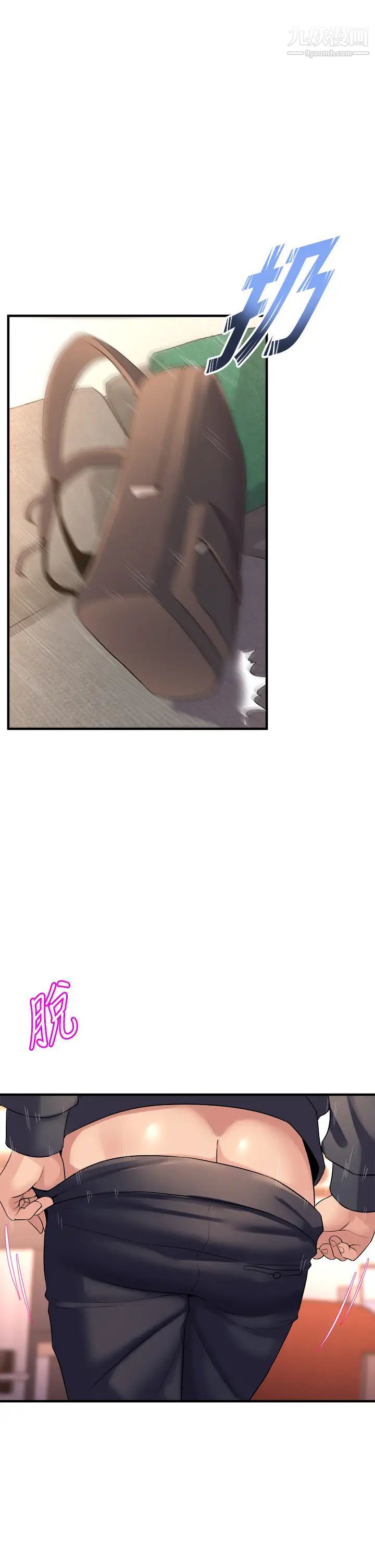 舞蹈系学姊们第9话-不断开启跳蛋的学姊