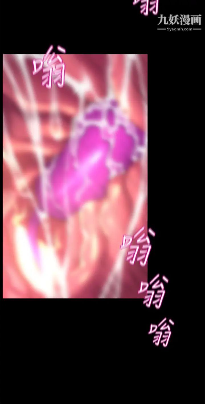 舞蹈系学姊们第9话-不断开启跳蛋的学姊