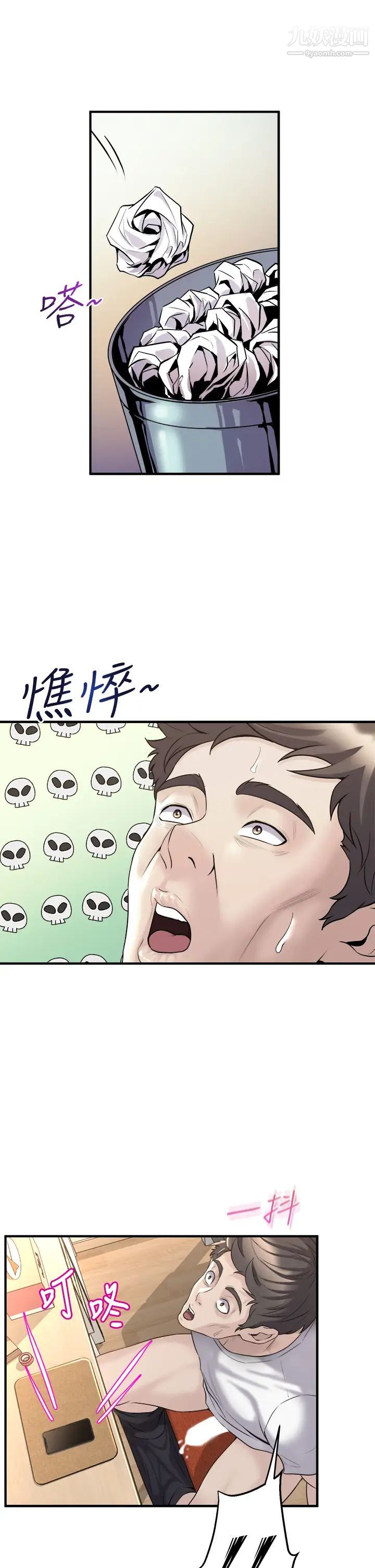 舞蹈系学姊们第9话-不断开启跳蛋的学姊