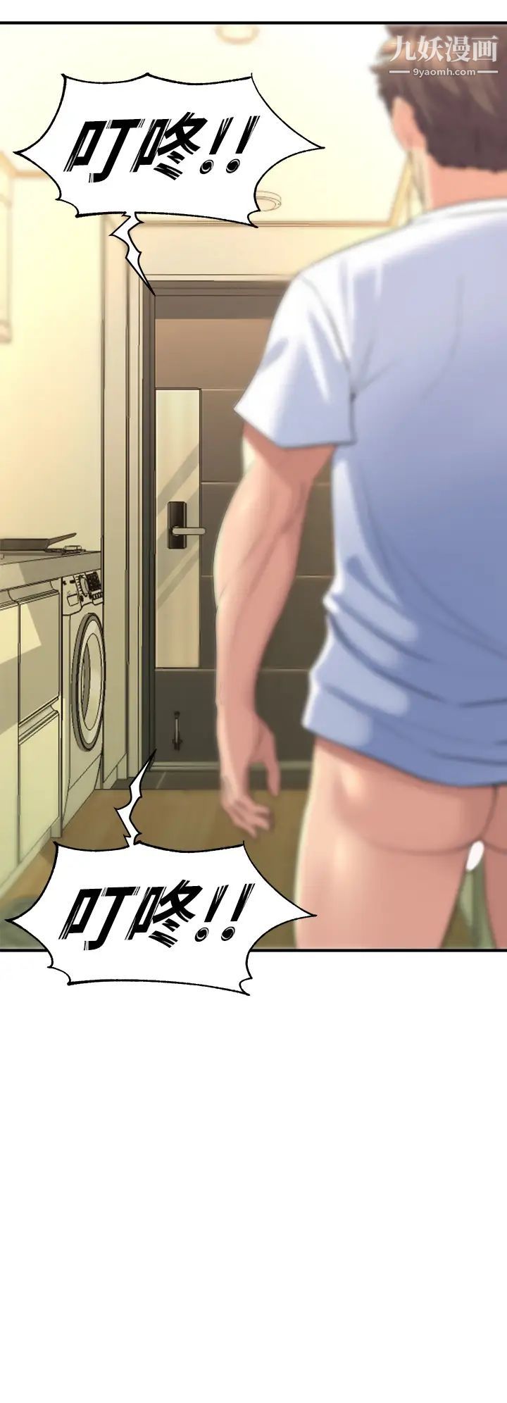 舞蹈系学姊们第10话-害我湿成这样,你要负责!