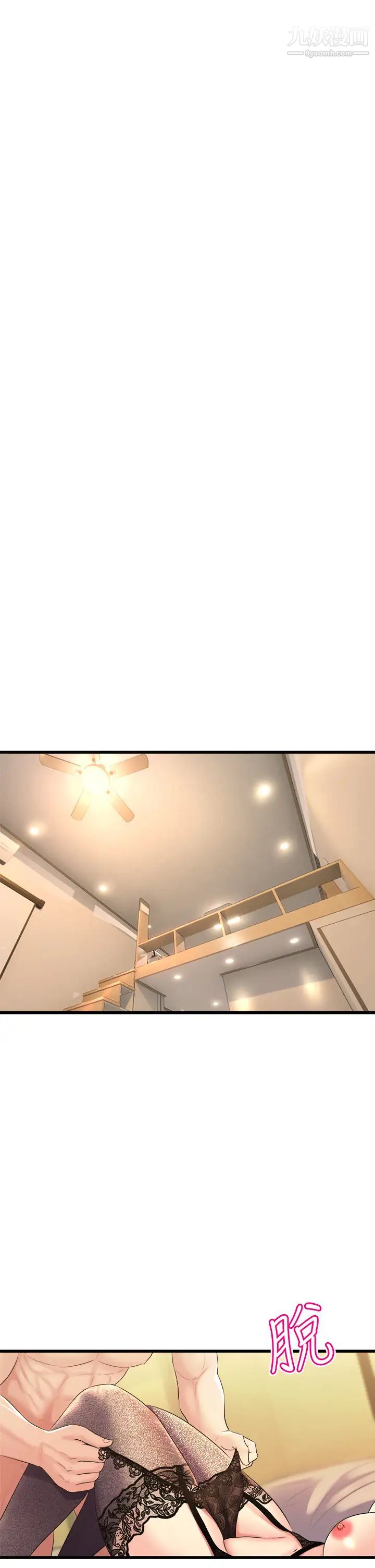 舞蹈系學姊們第11話-再次填滿學姊的小穴