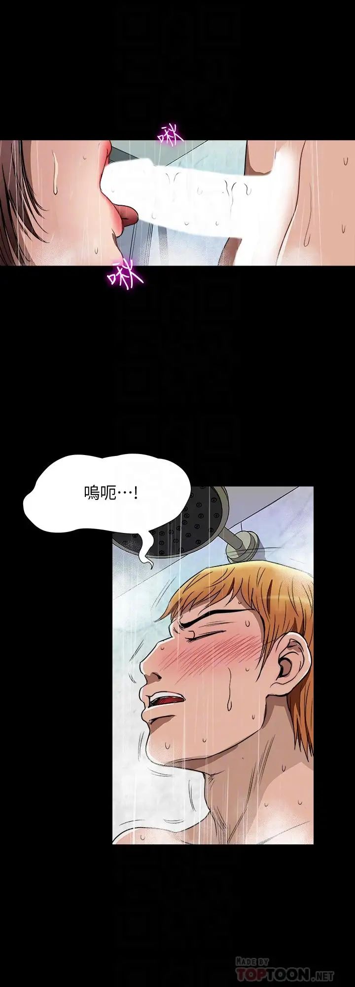 别人的老婆第48话-(第2季)老公,求你不要这样