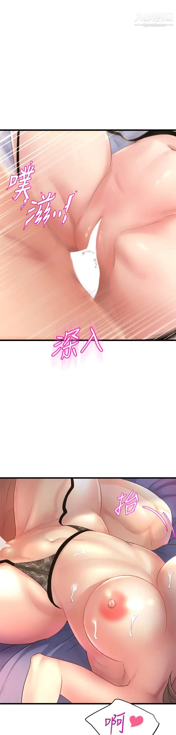 舞蹈系学姊们第11话-再次填满学姊的小穴