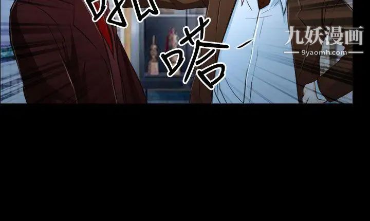 猜不透的心第34話