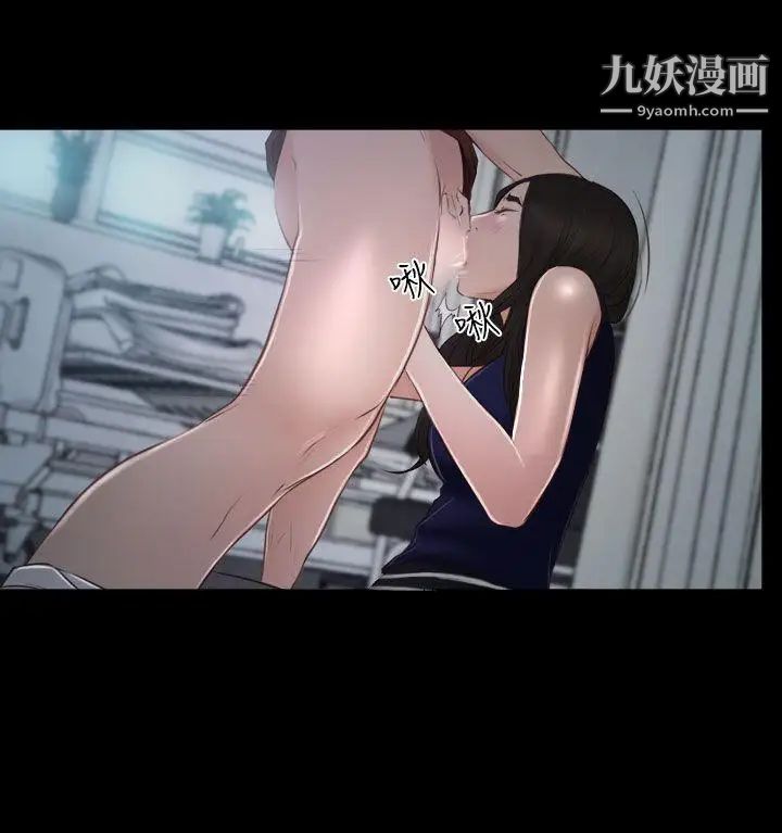 猜不透的心第34话