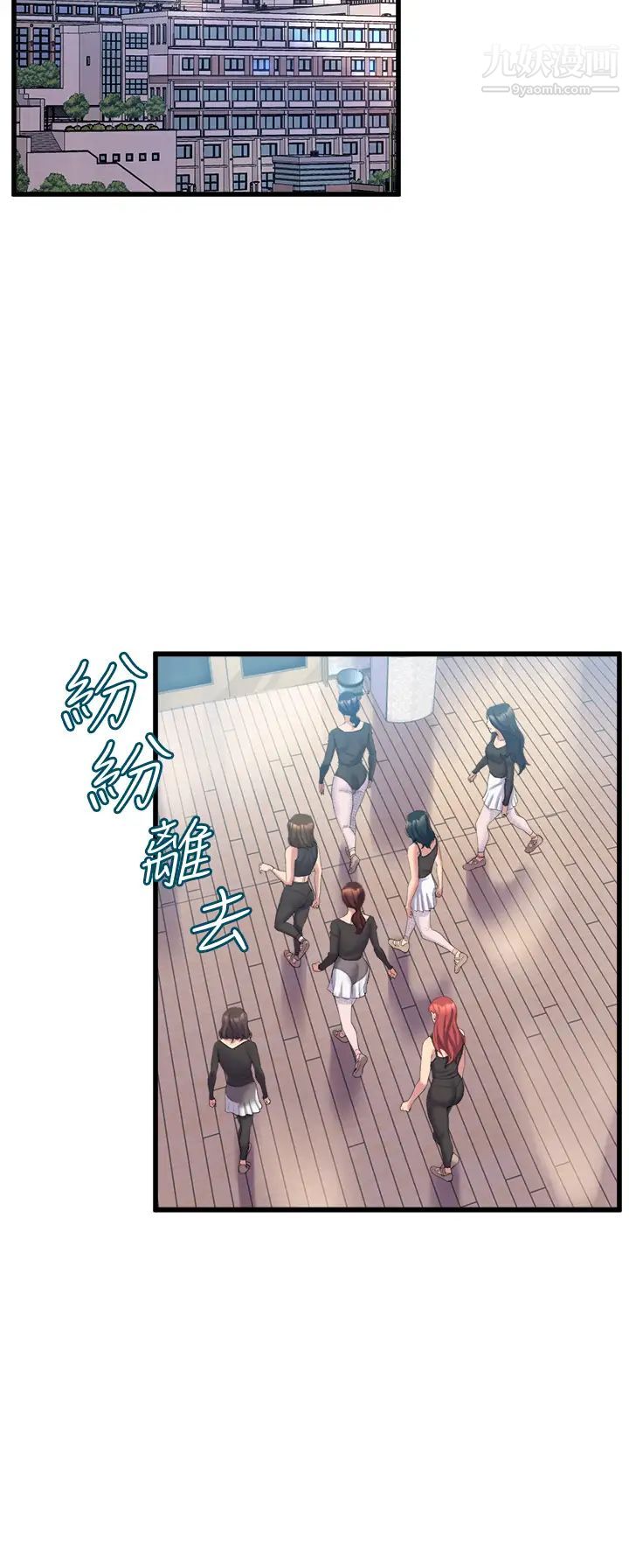 舞蹈系学姊们第11话-再次填满学姊的小穴