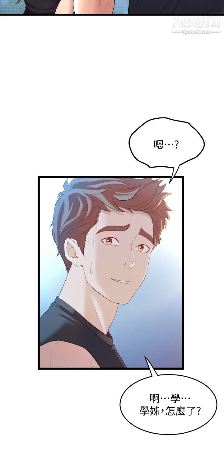 舞蹈系学姊们第11话-再次填满学姊的小穴