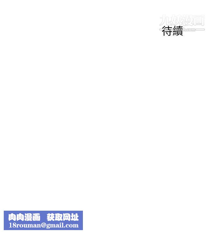 舞蹈系学姊们第11话-再次填满学姊的小穴