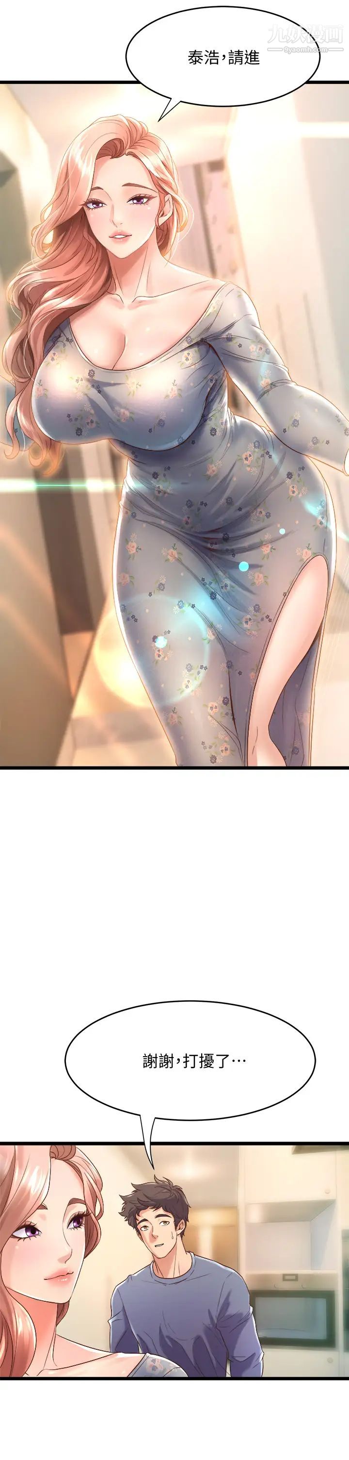 舞蹈系學姊們第12話-兩人的情色秘密