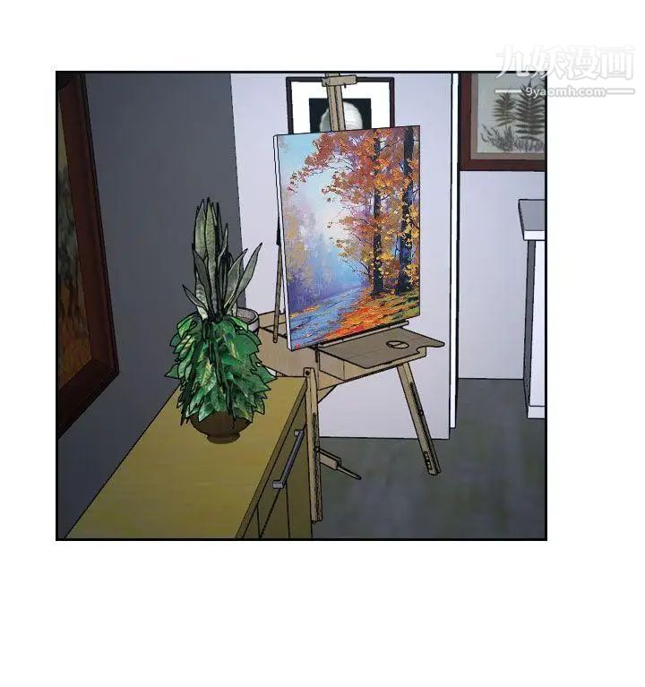 猜不透的心第35話