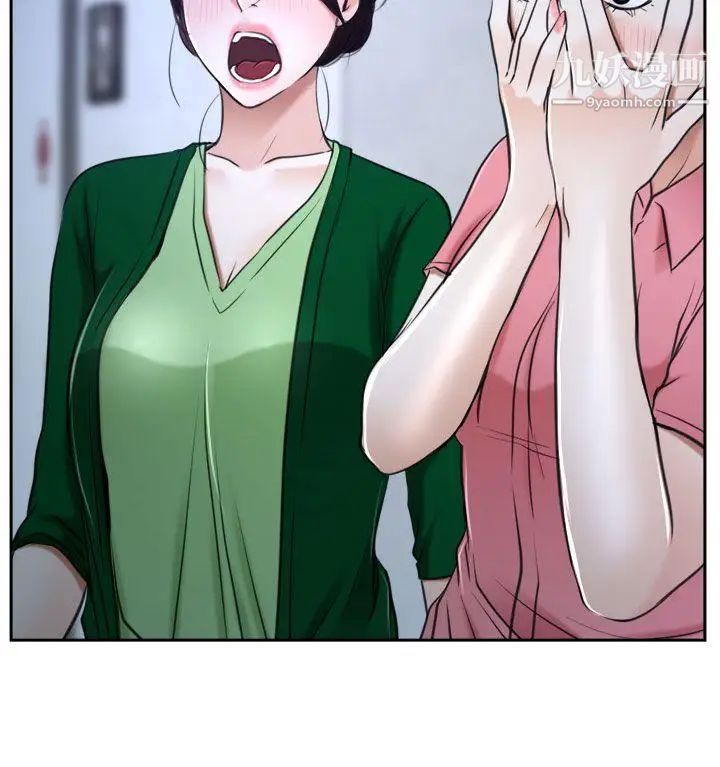 猜不透的心第36话