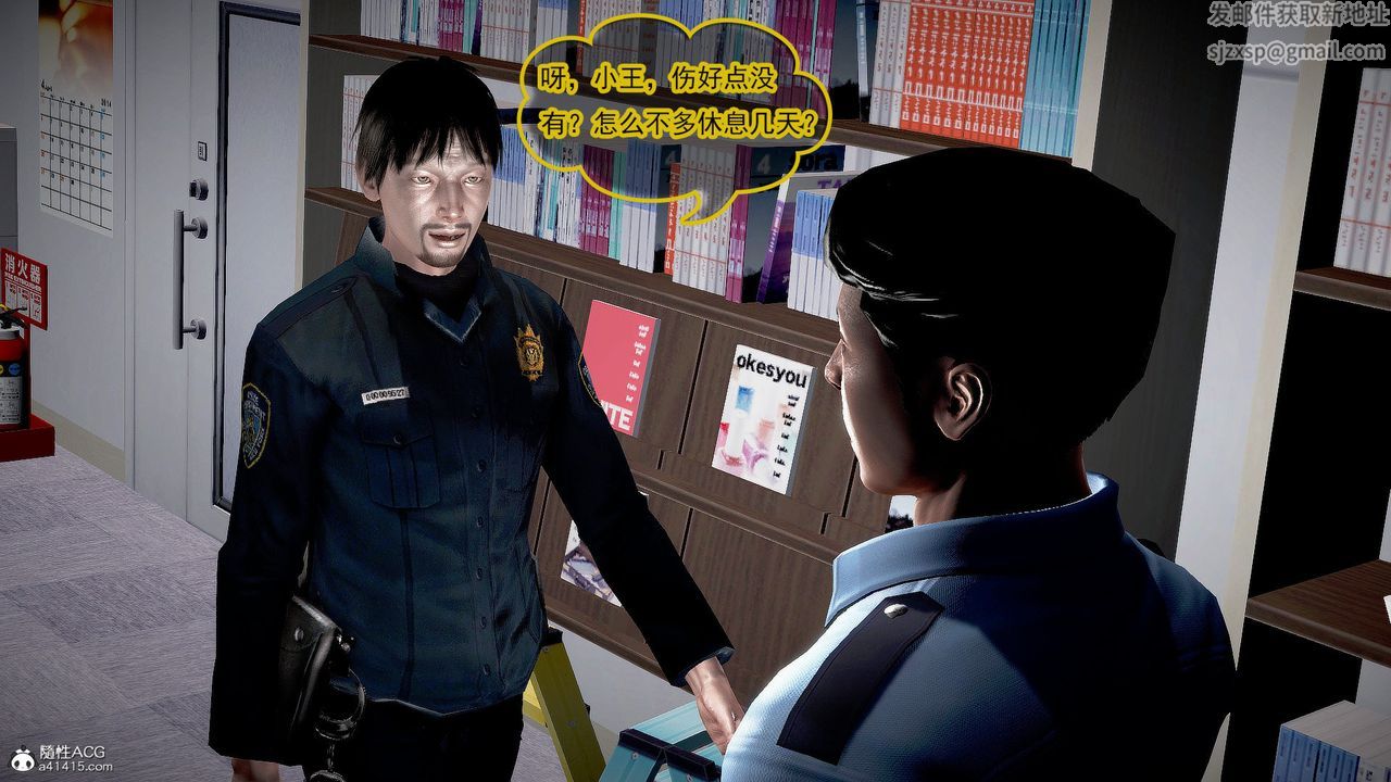 [3D]冰峰魔恋第40话