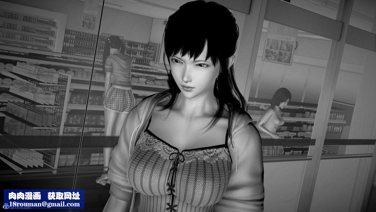 [3D]冰峰魔恋第40话