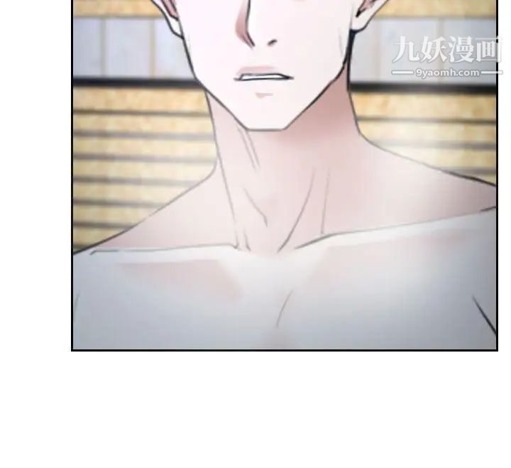 猜不透的心第36话