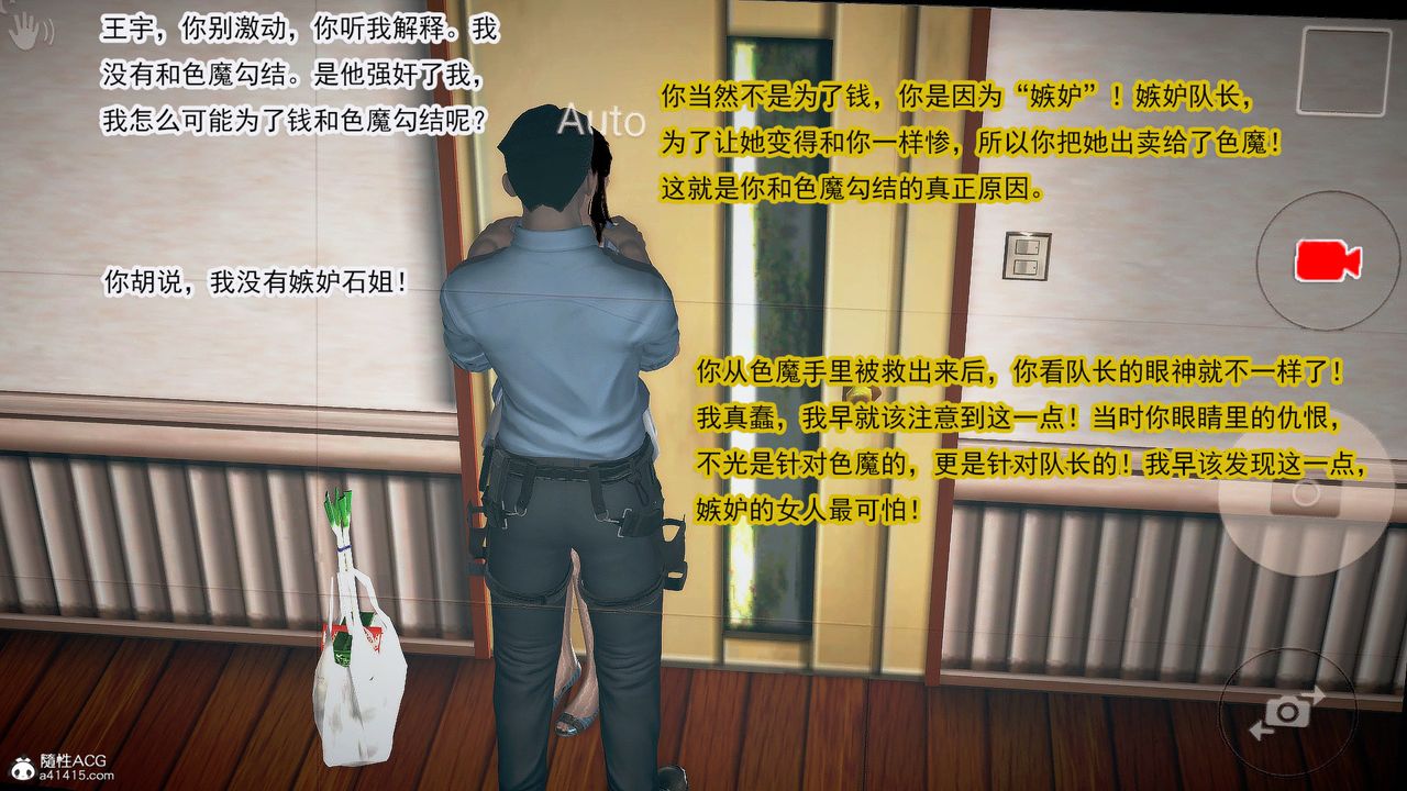 [3D]冰峰魔恋第41话