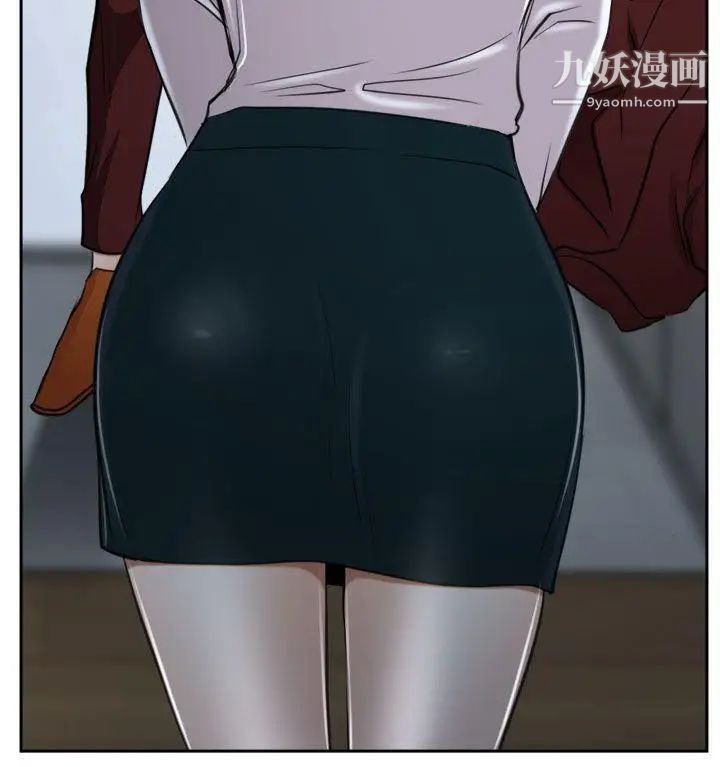 猜不透的心第36话