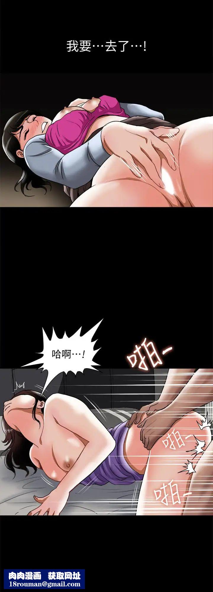 别人的老婆第53话-(第2季)在老公面前