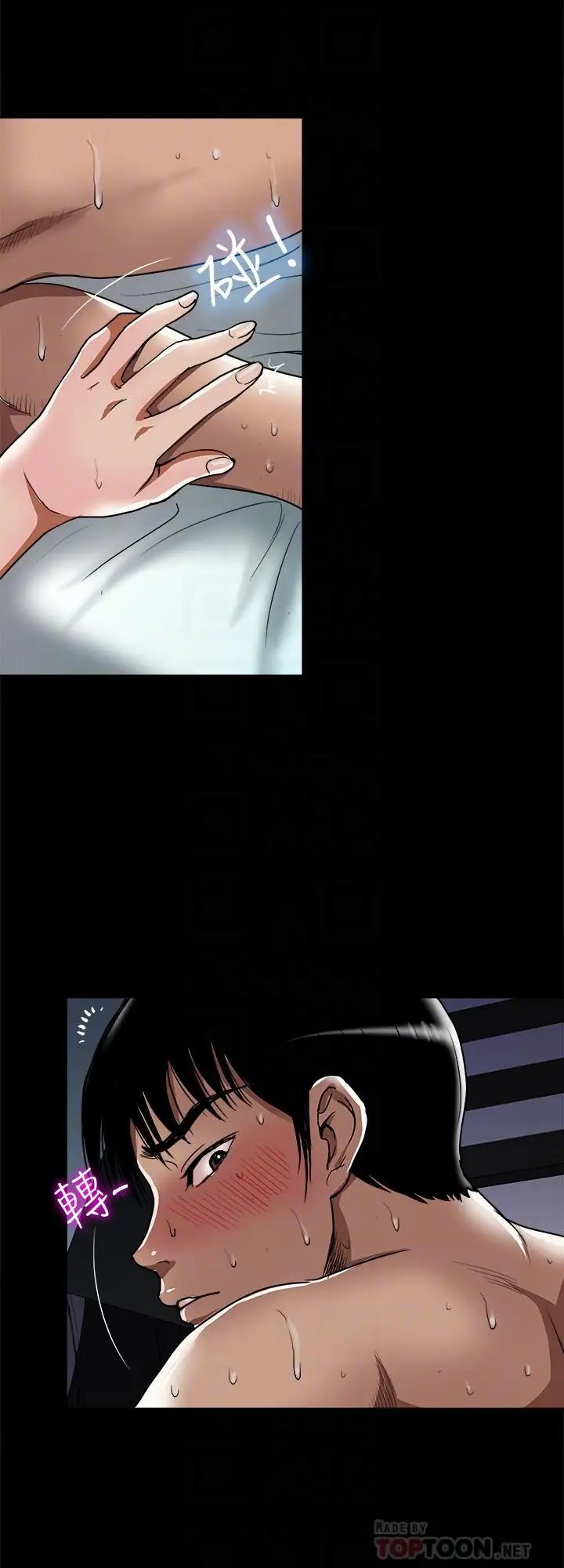 别人的老婆第53话-(第2季)在老公面前