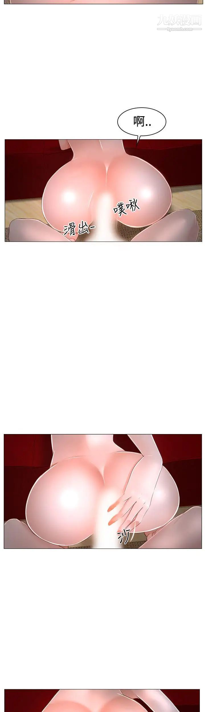 猜不透的心第37话