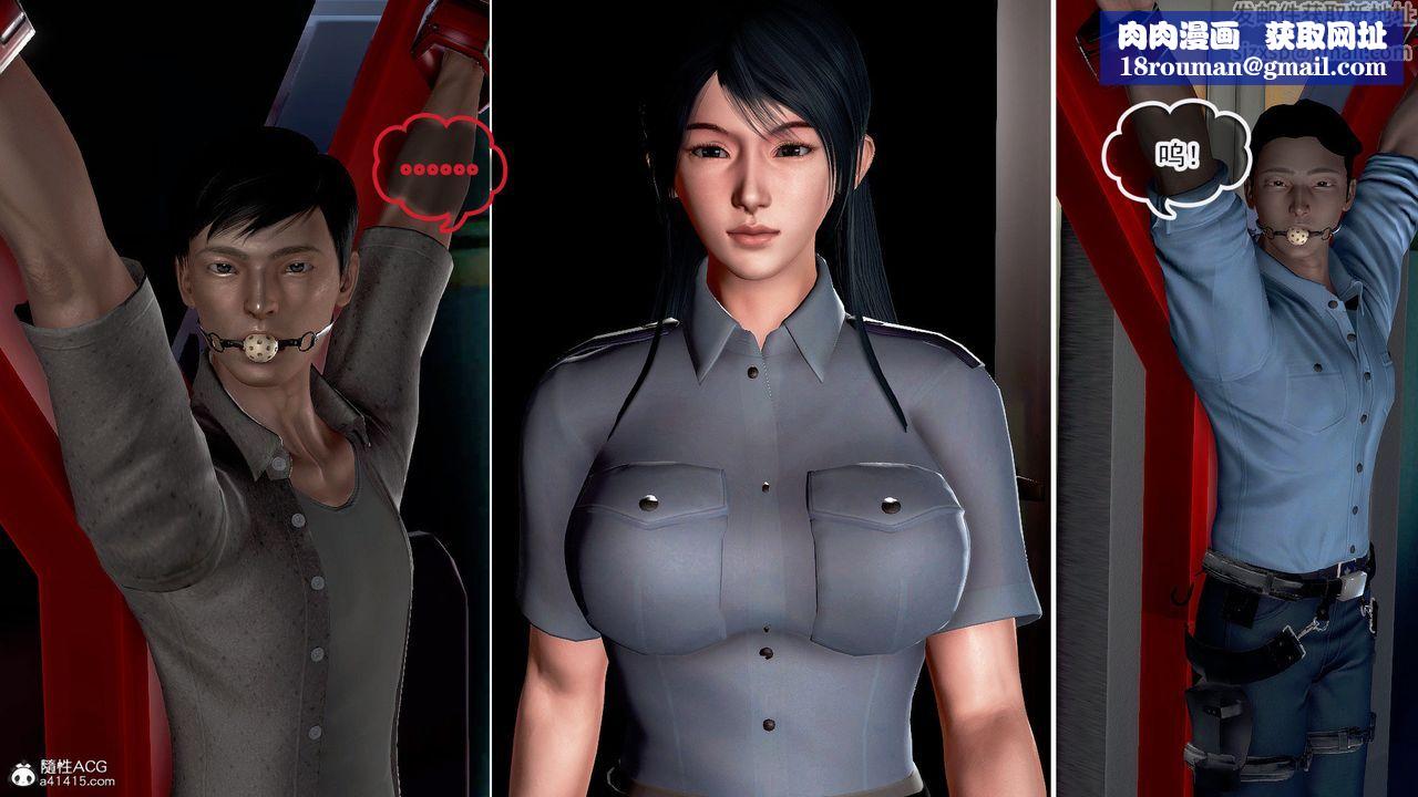 [3D]冰峰魔恋第41话