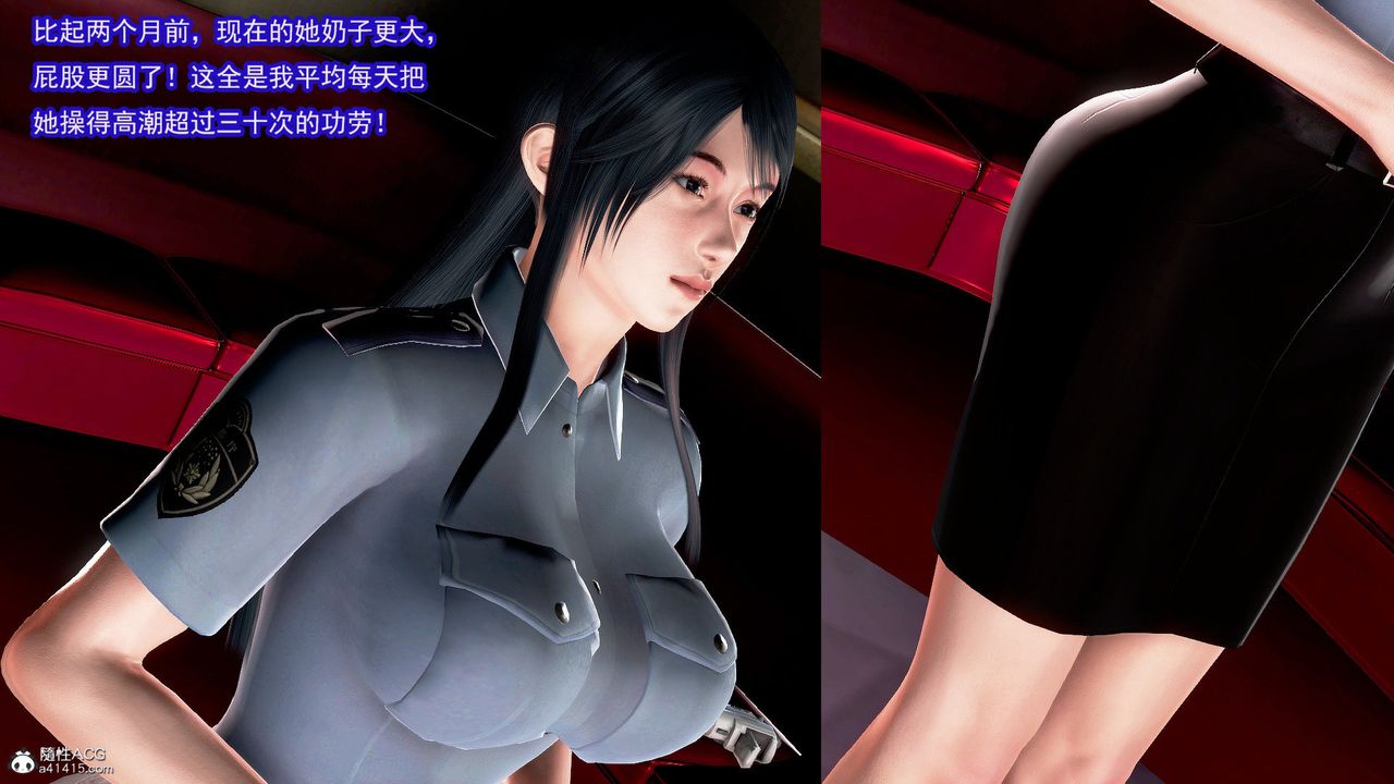 [3D]冰峰魔恋第41话