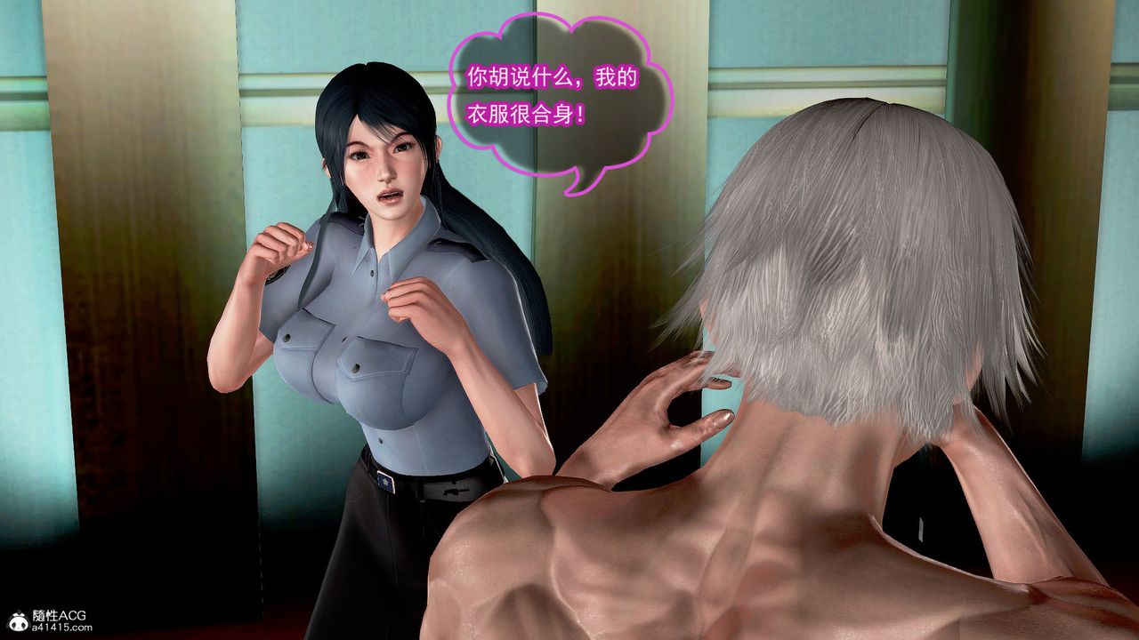 [3D]冰峰魔恋第41话