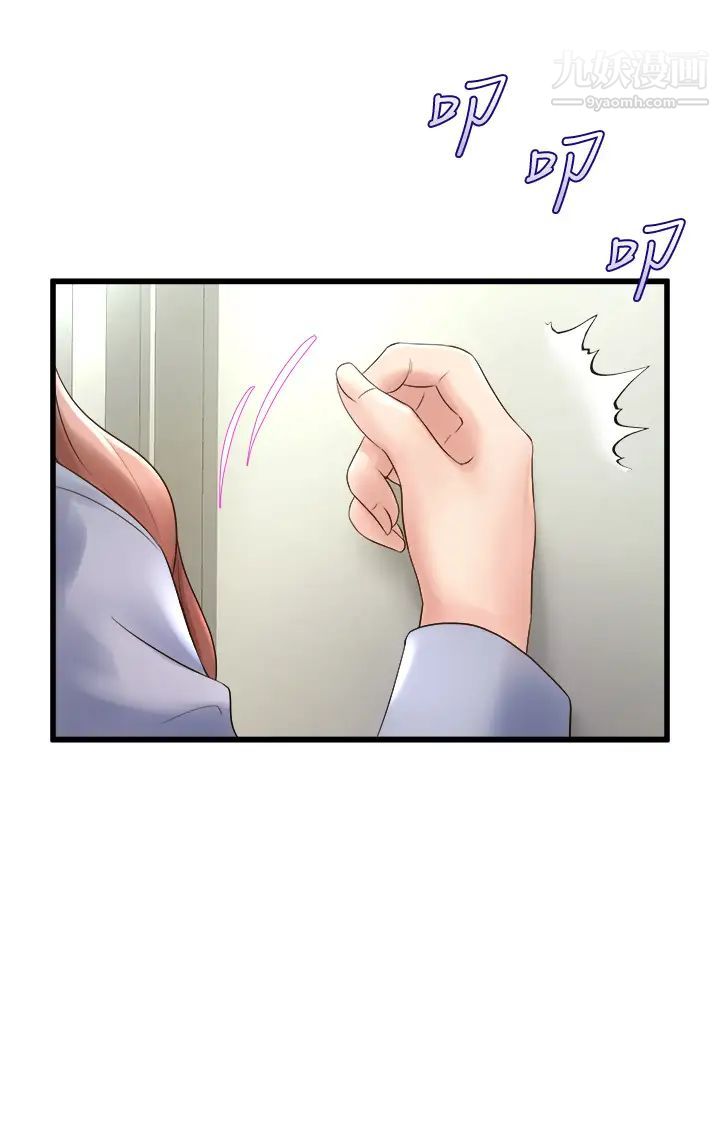 舞蹈系學姊們第15話-爽到夾緊緊的教授