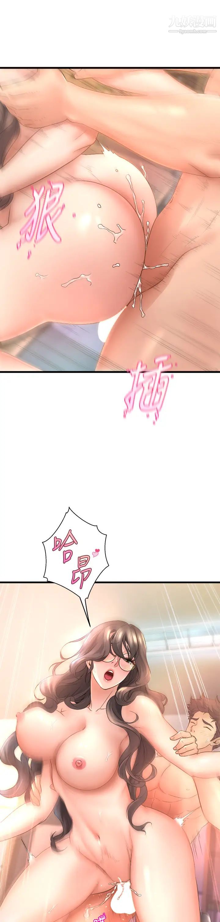 舞蹈系學姊們第15話-爽到夾緊緊的教授