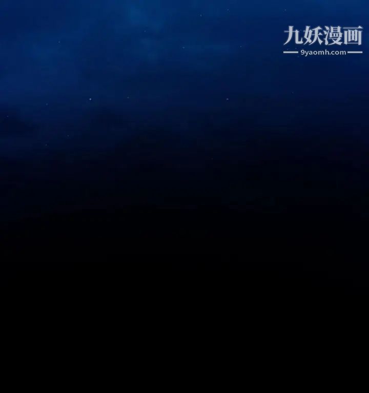 猜不透的心第38話