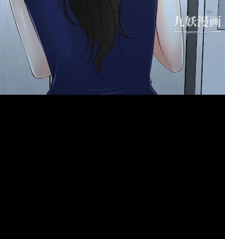 猜不透的心第38话