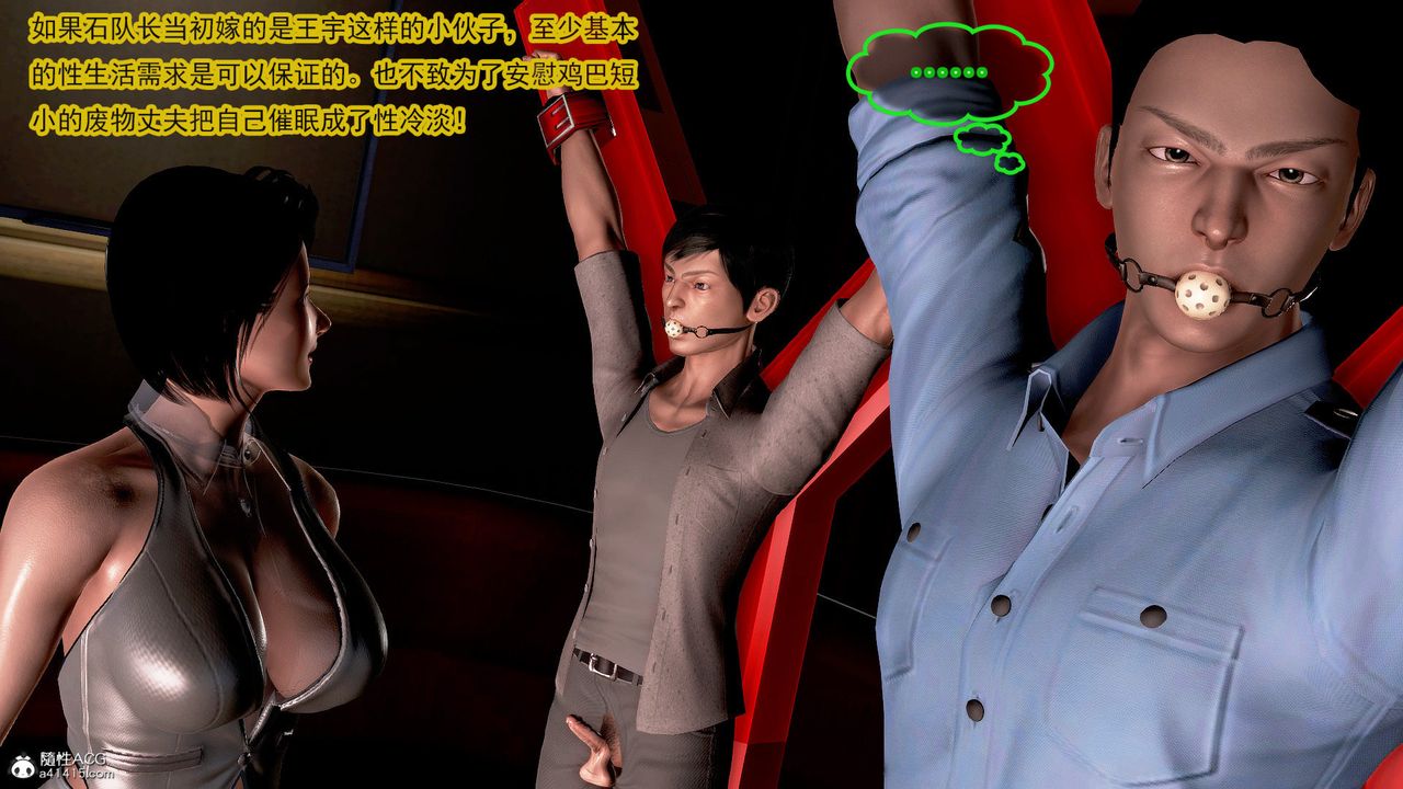 [3D]冰峰魔戀第42話