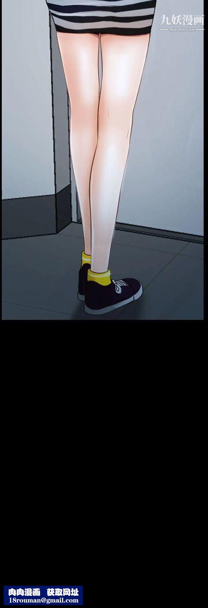 猜不透的心第38话