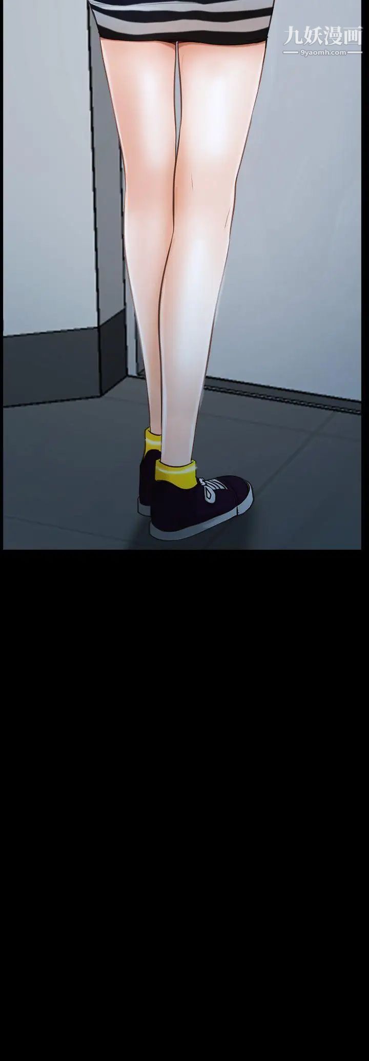 猜不透的心第39話