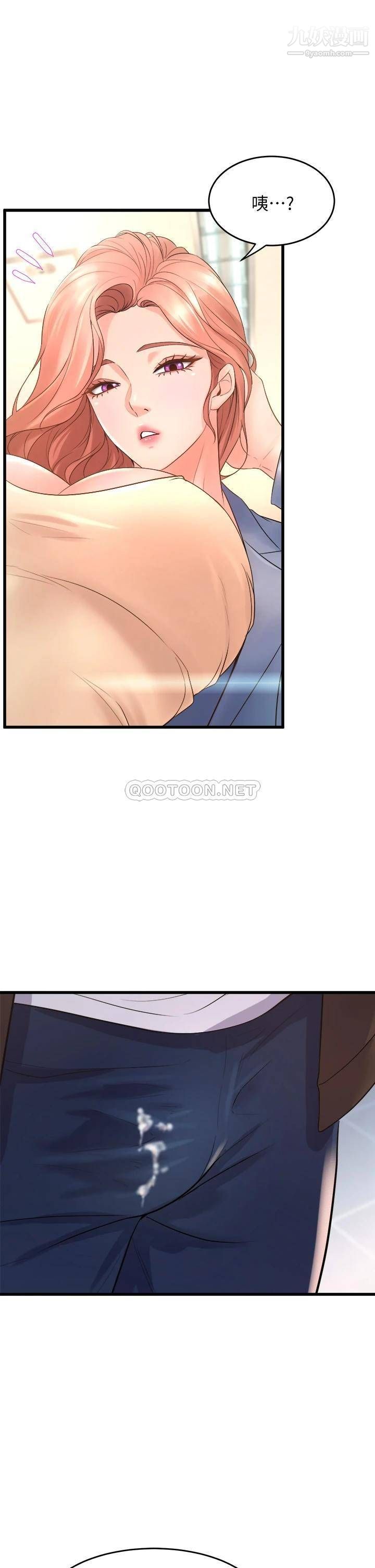 舞蹈系學姊們第16話-教授的特別指導